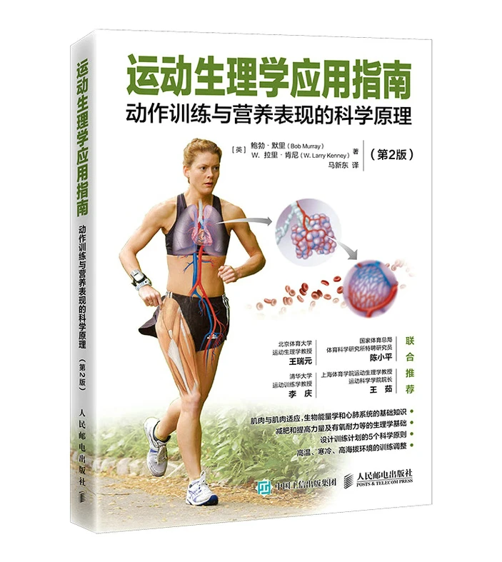 如何通过力量训练改善篮球运动员的速度和敏捷性?_0